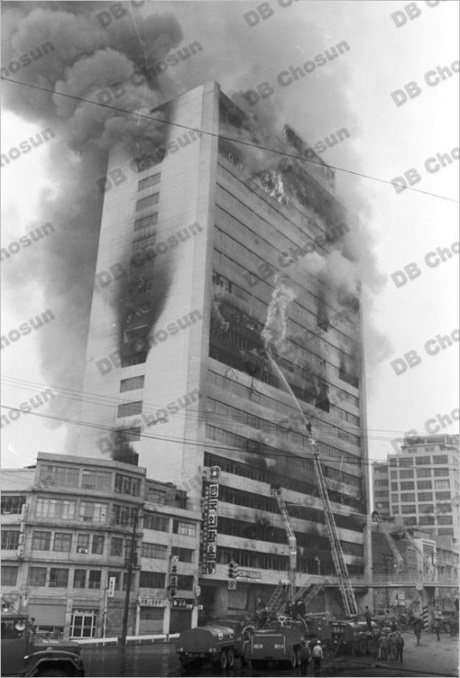 대연각 호텔 화재(71년)