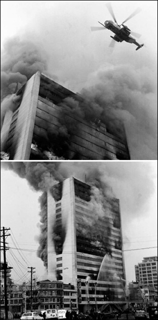 대연각 호텔 화재(71년)