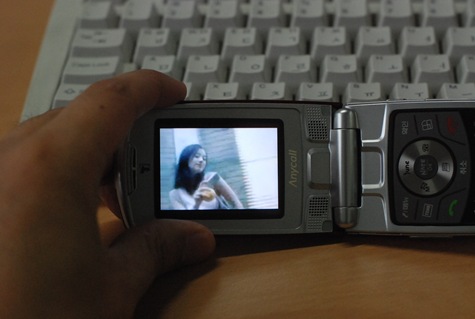 핸드폰으로 PC공유 동영상을 실시간 스트리밍으로 동영상을 보는 방법