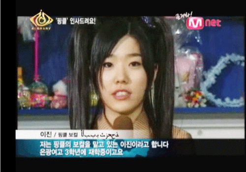 핑클 데뷔 초 인터뷰, 옥주현 어쩜 좋니?