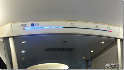 홍콩 첵랍콕 공항에서 AEL(Airport Express Line) 타는 방법