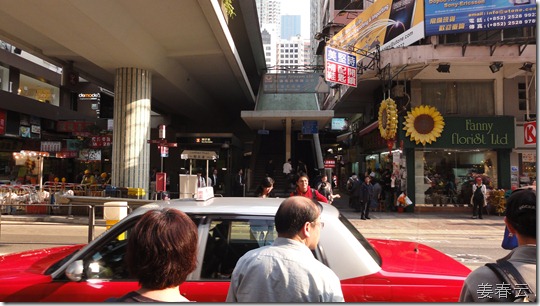 홍콩 서민음식 탐험 - 완짜이 역(Wan Chai Station)