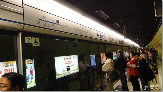 홍콩 지하철 타보기 - 완짜이에서 센츠럴로 이동