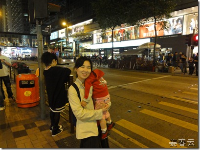 홍콩 다운타운의 현란한 밤거리 그리고 먹거리