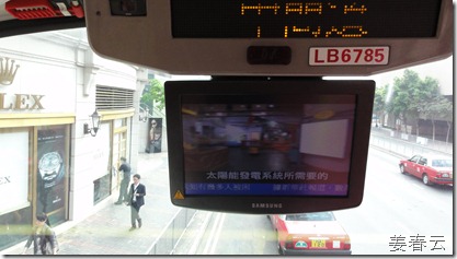 이층버스 타고 종점에서 종점으로 무작정 떠나본 홍콩 시내 투어 - 홍콩 여행 마지막 날 2시간 투자로 가능