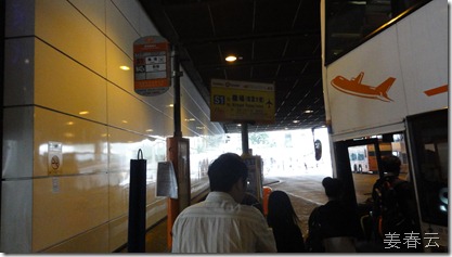 지하철(MTR) 타고 홍콩 쳅락콕 공항까지 가는 방법