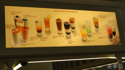 TOAST BOX (토스트 박스) - 싱가폴 창히 국제공항 출국시 제일 먼저 보이는 먹거리