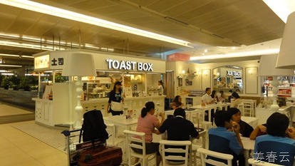 TOAST BOX (토스트 박스) - 싱가폴 창히 국제공항 출국시 제일 먼저 보이는 먹거리