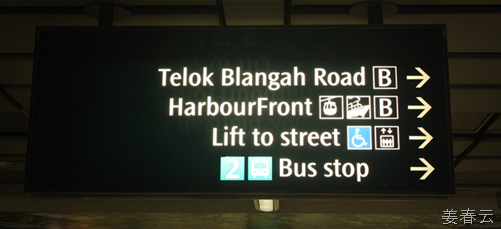 케이블카 타고 센토사 가려면 하버 프론트(Harbor Front) MTR역에 내려서 지하철 역 건물로 이동 후 표 사서 15층으로 이동