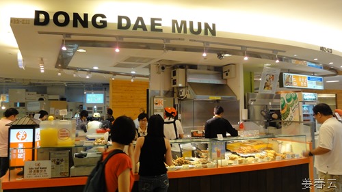 동대문(Dong Dae Mun) &ndash; 싱가폴 하버 프론트 MRT역 비보 시티 지하 2층에 위치한 한국식 스트리트 푸드