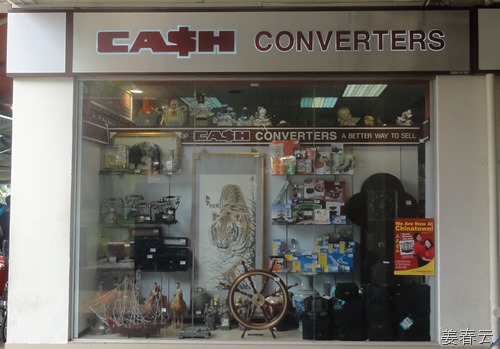 Cash Converters - 싱가폴에서 중고 물품 구입/판매하는 가게