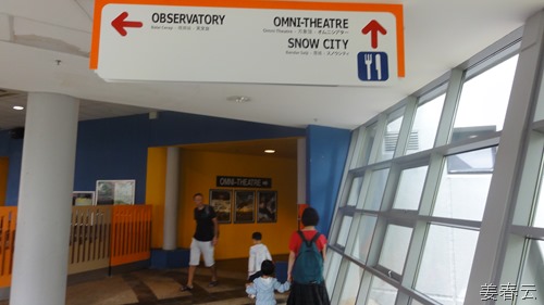옴니씨어터(OMNI-Theatre) - 사이언스 센터에 위치한 아이맥스 영화관 - 웅대한 스케일과 현란한 서라운드 사운드가 일품