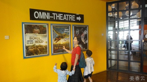 옴니씨어터(OMNI-Theatre) - 사이언스 센터에 위치한 아이맥스 영화관 - 웅대한 스케일과 현란한 서라운드 사운드가 일품