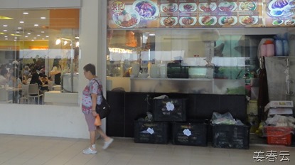 코우푸(Koufu) - 열심히 일하느라 지친 싱가폴 주민들의 주말 단골 식당 &ndash; 일요일 아침에도 식당은 바글바글