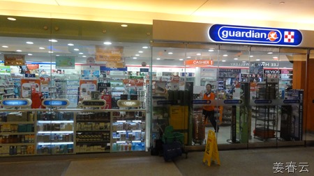 가디언(Guardian) &ndash; 각종 화장품과 샴푸, 칫솔 등을 판매하는 싱가폴의 편의점