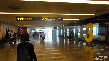 싱가폴 여행의 마지막 즐거움 - 창히 국제공항의 스카이트레인(Skytrain) - 터미널 3에서 다양한 쇼핑과 놀이를 만끽 해 보세요