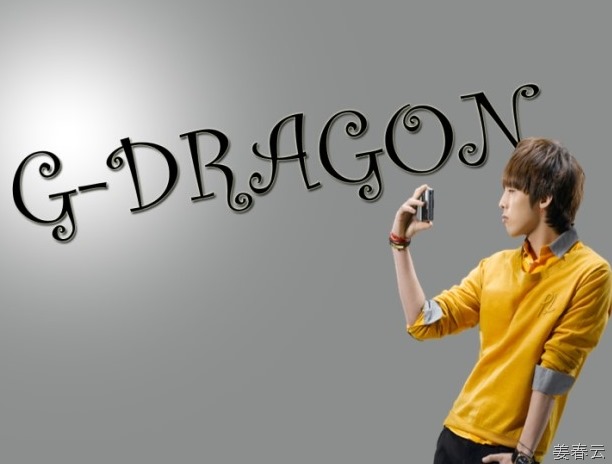 빅뱅의 G-DRAGON(지드래곤) - 8월생 싱어송라이터이자 프로듀서