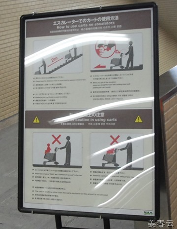 일본 나리타 공항에서 스카이 라이너 지하철 타고 도쿄 도심 가기 - 팔방사방에 한글 안내가 되어 있고, 가볍게 카운터에서 표를 구입하면 되며 신용카드 구입도 가능해