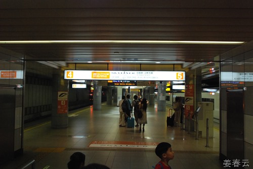 일본 나리타 역에서 스카이 라이너 타고 동경 도심으로 가기 위하여 우에노로 출발