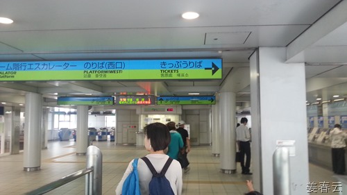 일본에 가면 한번은 타봐야 한다는 유리까모메 &ndash; 신바시역에서 타고 오다이바로 가면서 체험