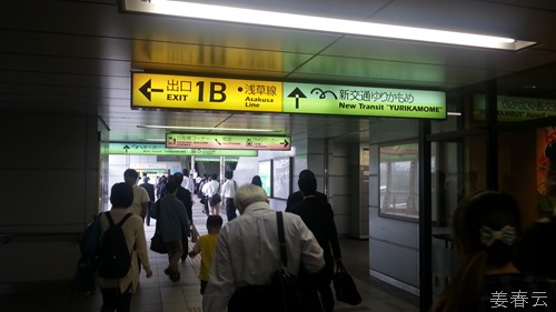 일본에 가면 한번은 타봐야 한다는 유리까모메 - 신바시역에서 타고 오다이바로 가면서 체험