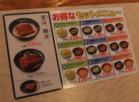 오다이바 여행 중 잠시 들른 일본식 분식점 &ndash; 작지만 알차다