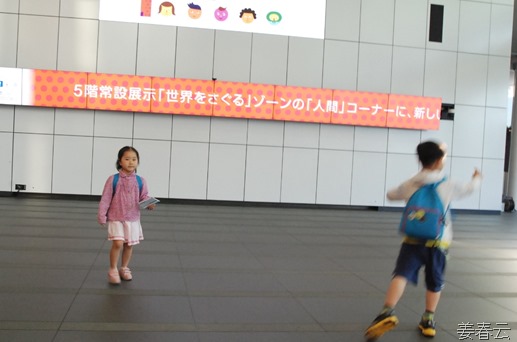 가족 여행 중 방문했던 미래관 &ndash; 일본과학미래관 - 아이들이 과학에 흥미를 가질 수 있는 흥미 진진한 볼거리가 많아 - 일본 동경 오다이바내 위치, 관람에는 반나절 정도 소요