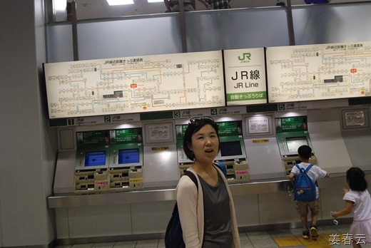 JR선 타고 신주쿠에서 시부야로 이동-지하철 안에서 휴대폰하는 여고생 보니 한국과 비슷, 무좀약 선전은 흥미진진해