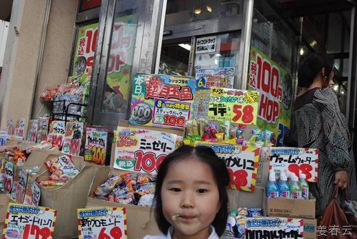 시부야 100엔샵 방문&ndash;가격대 성능비가 우수한 제품들로 가득차 손님들이 끊기지 않는 훌륭한 매장&ndash;게이부 다이고쿠(Keibu Daikoku)-시부야역 남문에서 도보로 5분 거리