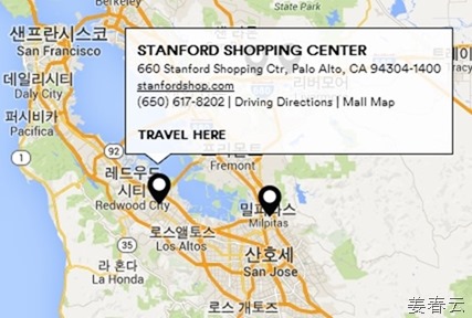 스텐포드 쇼핑센터(Stanford Shopping Center) - 스텐포드 대학 근처 쇼핑몰 - 한국,일본,중국 등 동양계 손님들이 많고 명품도 판매하는 훌륭한 몰