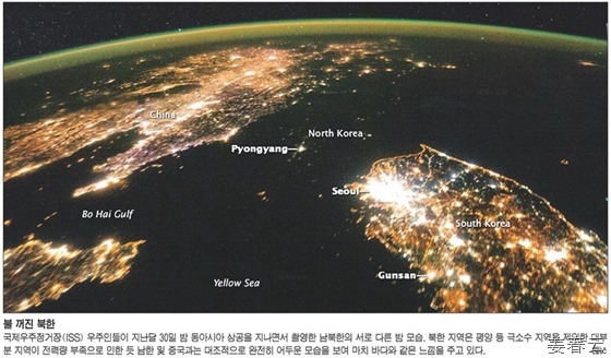 2014년 1월 30일 밤 북한에 무슨 일이&hellip;