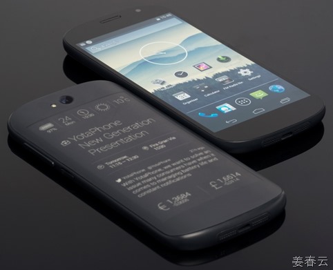 2014 MWC에 등장한 Yota Phone-땡기는 듀얼 스크린 폰
