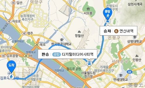지하철 3호선/6호선 연신내역에서 지하철 김포공항역으로 가는 방법