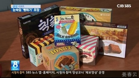한국 과자는 여러 과자를 한 상자에 넣을 수 있도록 설계된 놀라운 작품