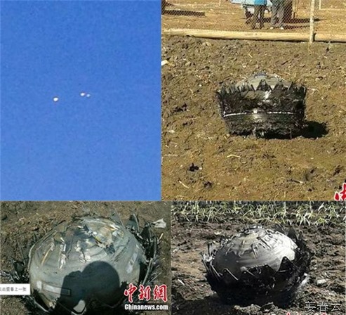 중국 헤이룽장성 지역에서 발견된 원형 물체의 UFO - 두 차례에 걸친 특이한 UFO 발견이 이 지역에 뭔가 있는거 아닌지 의심되