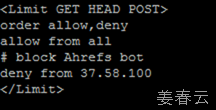 Ahrefs bot의 비상식적 사이트 크롤링 접근 차단 - robots.txt 수정 또는 .htaccess 파일 수정을 통해 차단 가능해