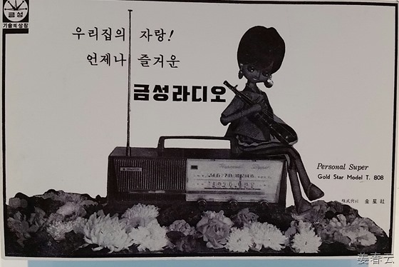 광화문 신문박물관(Presseum) - 대한민국의 언론 역사를 한눈에 볼 수 있어