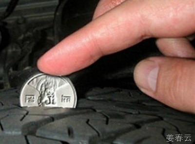 100원짜리 동전으로 타이어 마모 점검하는 방법