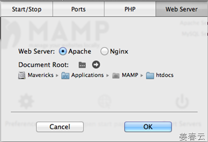 MAC에 Apache, PHP, MySQL 설치 - MAMP로 쉽게 설치 할 수 있어