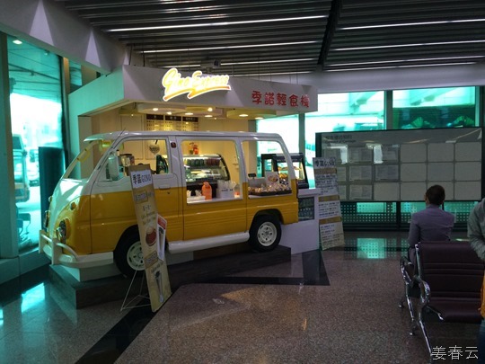 대만 타오위안 국제 공항에서 타이페이 G7 호텔로 이동 - 대만 여행 한번 가볼까나?