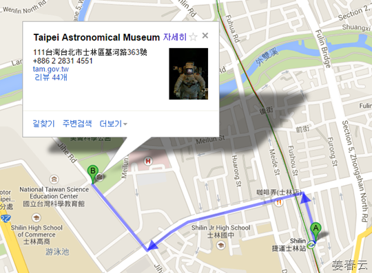 타이페이 천문관(Taipei Astronomical Museum)에서의 교육 체험 - 대만 여행 한번 가볼까나?