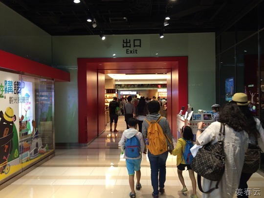 타이페이 101(Taipei 101; TaiPei One O One) - 초고속 엘리베이터, 마스코트 뎀퍼, 엽서보내기는 꼭 만끽해야 할 아이템 - 대만 여행 한번 가볼까나?