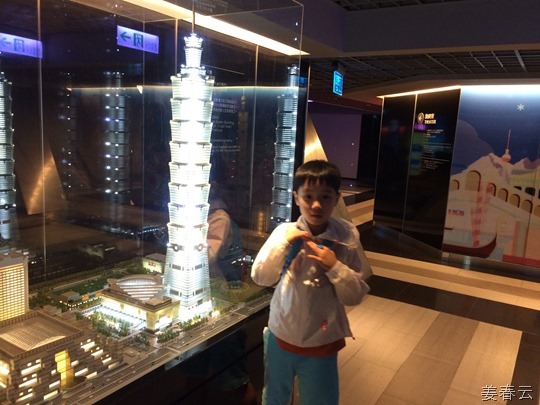 타이페이 101(Taipei 101; TaiPei One O One) - 초고속 엘리베이터, 마스코트 뎀퍼, 엽서보내기는 꼭 만끽해야 할 아이템 - 대만 여행 한번 가볼까나?