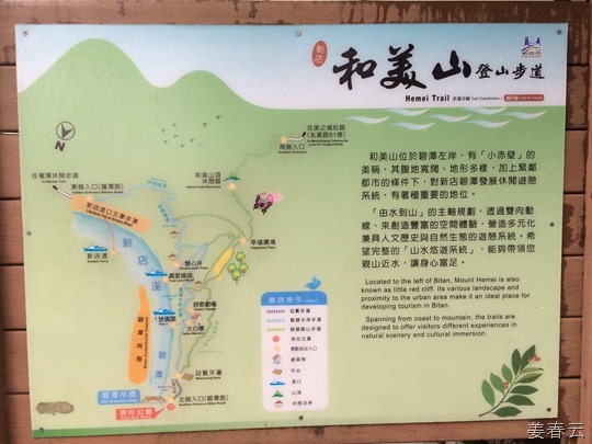 신띠엔역(Xindian Station)의 비탄 서스팬션 브릿지 체험 - 타이페이에서 한시간 거리 온천 - 워라이(Wulai) 탐방 – 대만 여행 한번 가볼까나?