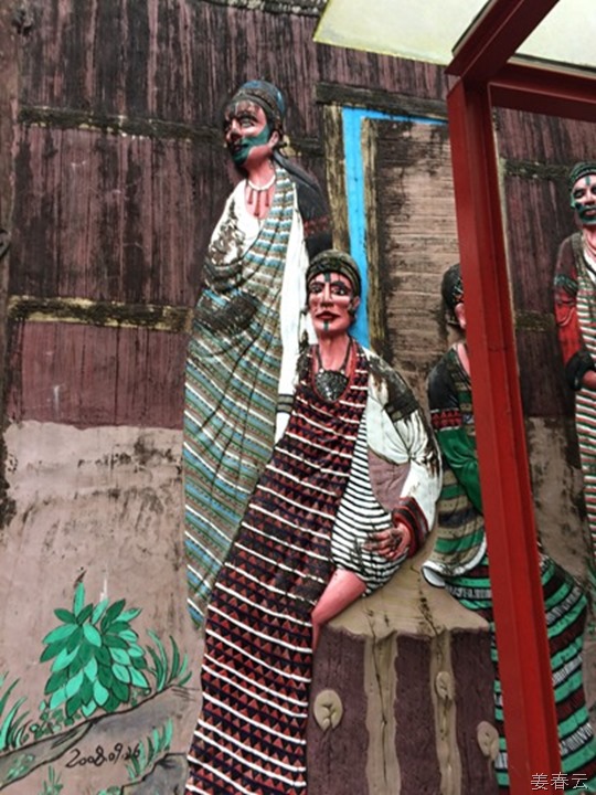 아타얄박물관(Atayal Museum) - 타이페이에서 한시간 거리 온천 명소인 워라이(Wulai)의 원주민 문화 체험 가능 – 대만 여행 한번 가볼까나?