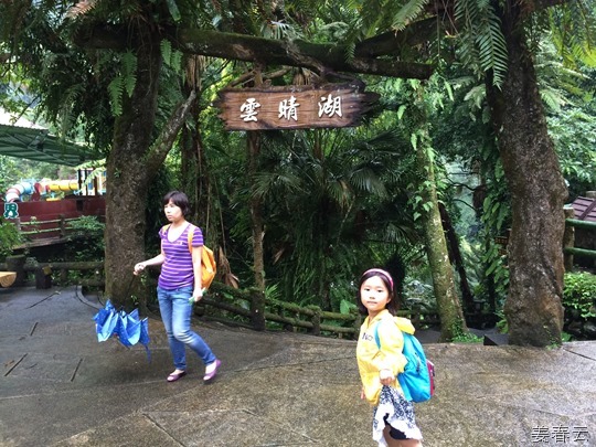 윤시엔 리조트(Yun Hsien Resort)는 그 자체가 대형 놀이동산 - 타이페이에서 한시간 거리 온천 명소인 워라이(Wulai)의 대표 휴양지 – 대만 여행 한번 가볼까나?