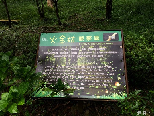 윤시엔 리조트(Yun Hsien Resort)는 그 자체가 대형 놀이동산 - 타이페이에서 한시간 거리 온천 명소인 워라이(Wulai)의 대표 휴양지 – 대만 여행 한번 가볼까나?
