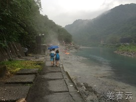 공짜로 즐기는 노천 온천 - 타이페이에서 한시간 거리 온천 - 워라이(Wulai) 탐방 – 대만 여행 한번 가볼까나?