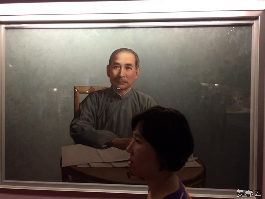 국부기념관(국립쑨원박사기념관;National Dr. Sun Yat-Sen Memorial Hall) - 마오쩌뚱과 장제스의 스승인 쑨원을 기리는 자료를 모아둔 곳 – 대만 여행 한번 가볼까나?