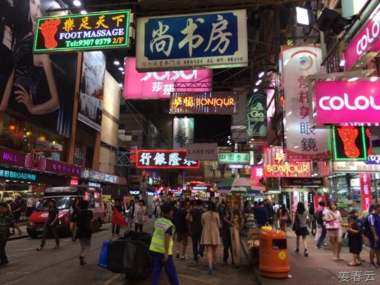 몽콕(Mong Kok) 전자상가 탐방 - 현란한 네온사인이 아름다운 밤거리, 각종 전자제품이 즐비하고 사람들도 많지만 구매를 자극하지는 못해